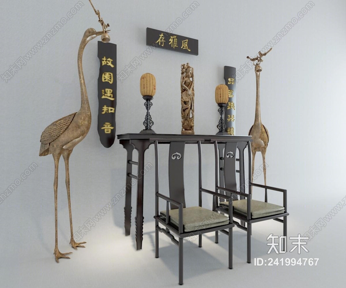中式案几3D模型下载【ID:241994767】