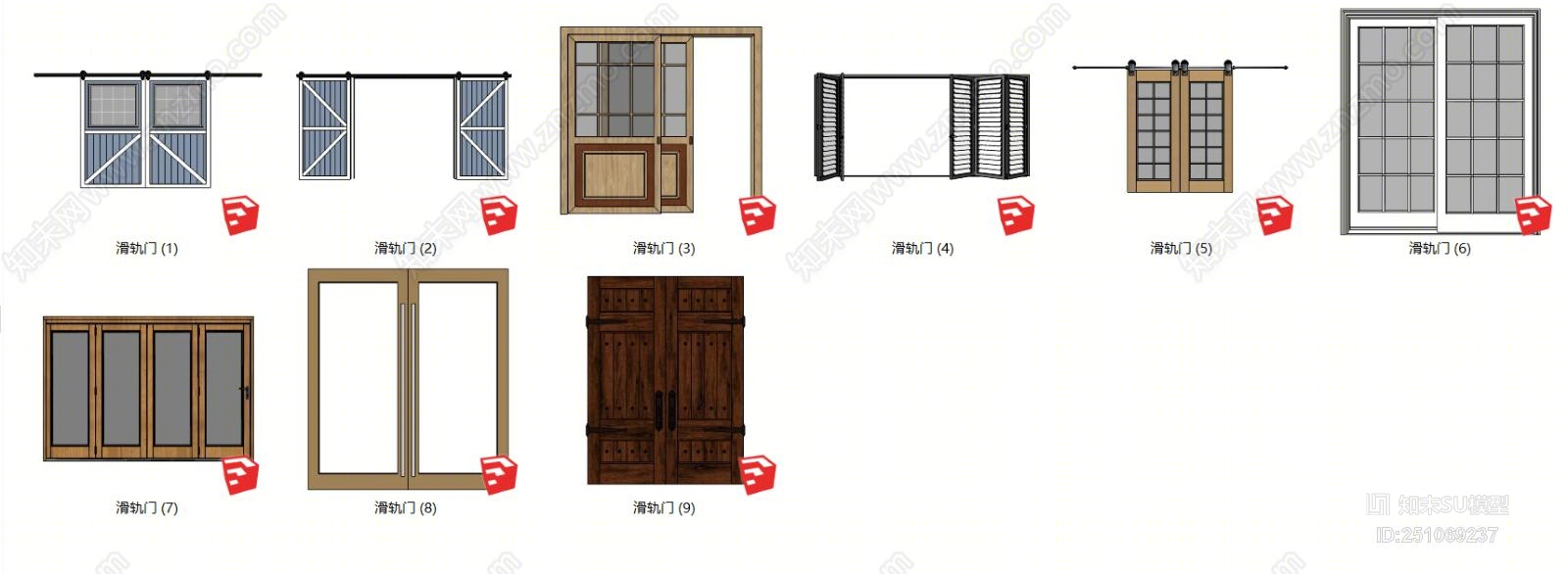 现代风格推拉滑轨门SU模型下载【ID:251069237】