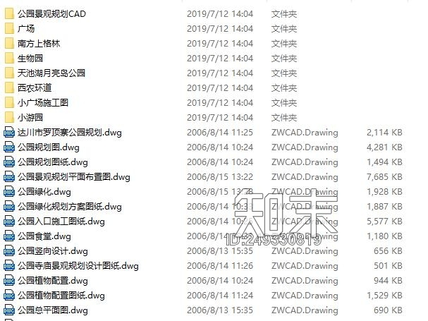 AB_Concept-B施工图下载【ID:249330819】