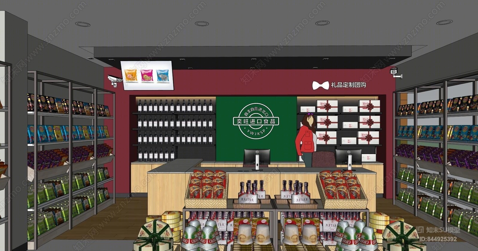 现代进口食品超市SU模型下载【ID:844925392】