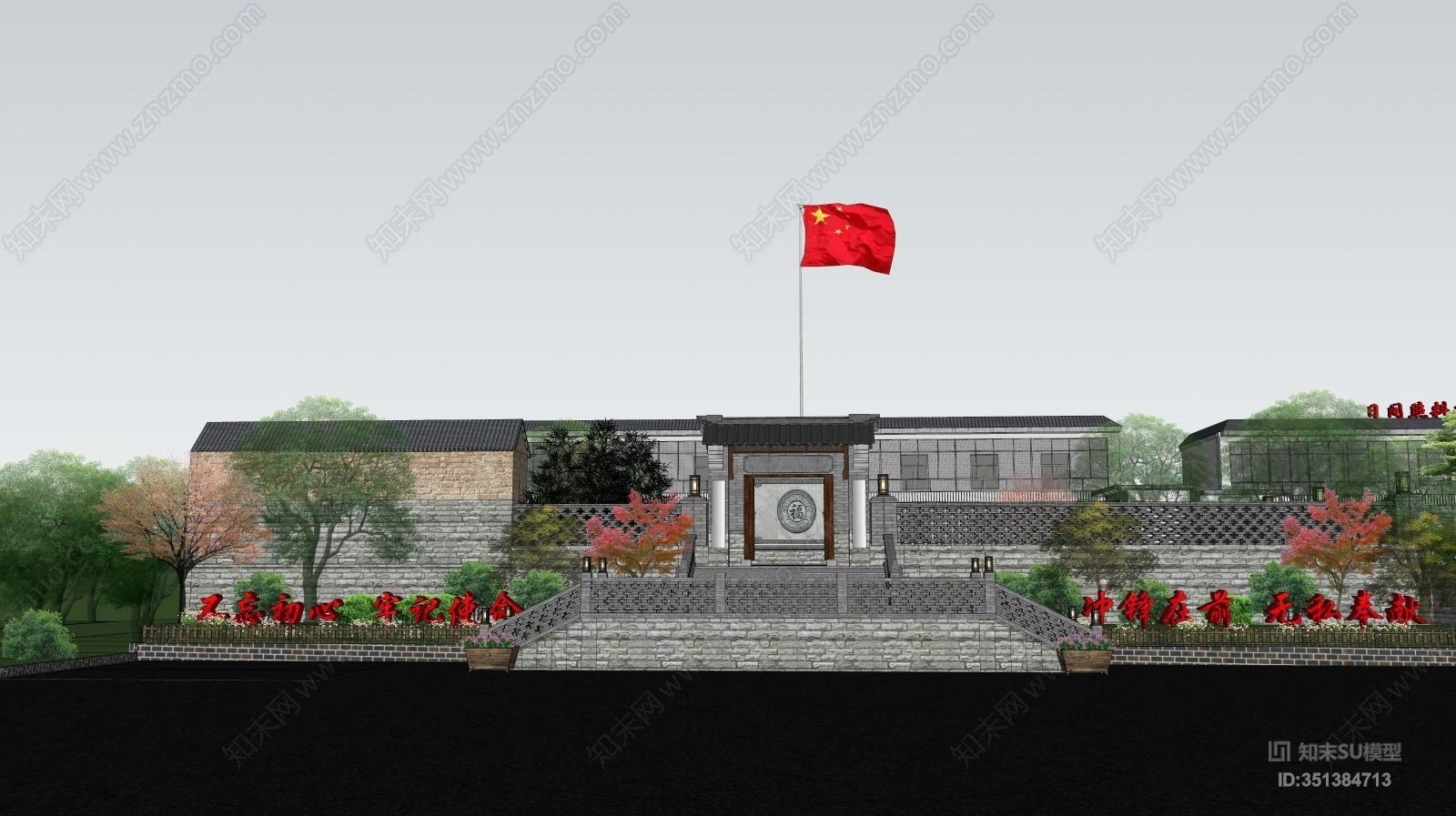 中式风格小公建SU模型下载【ID:351384713】