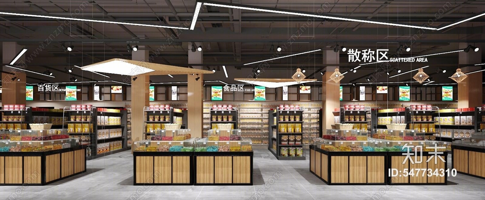 现代超市3D模型下载【ID:547734310】