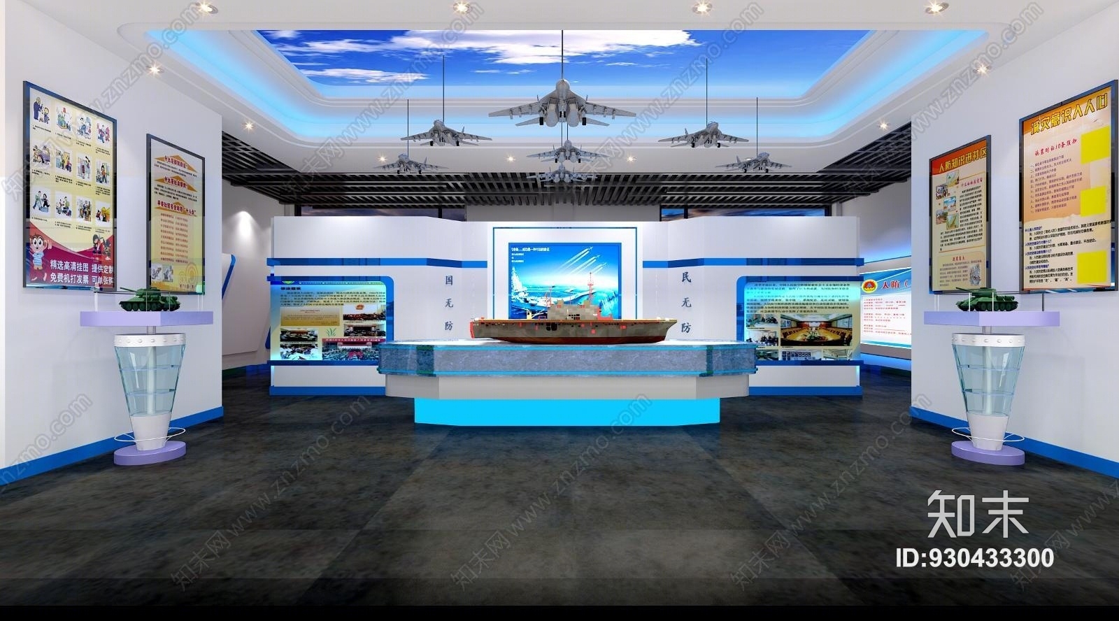 现代航空母舰展厅人防3D模型下载【ID:930433300】