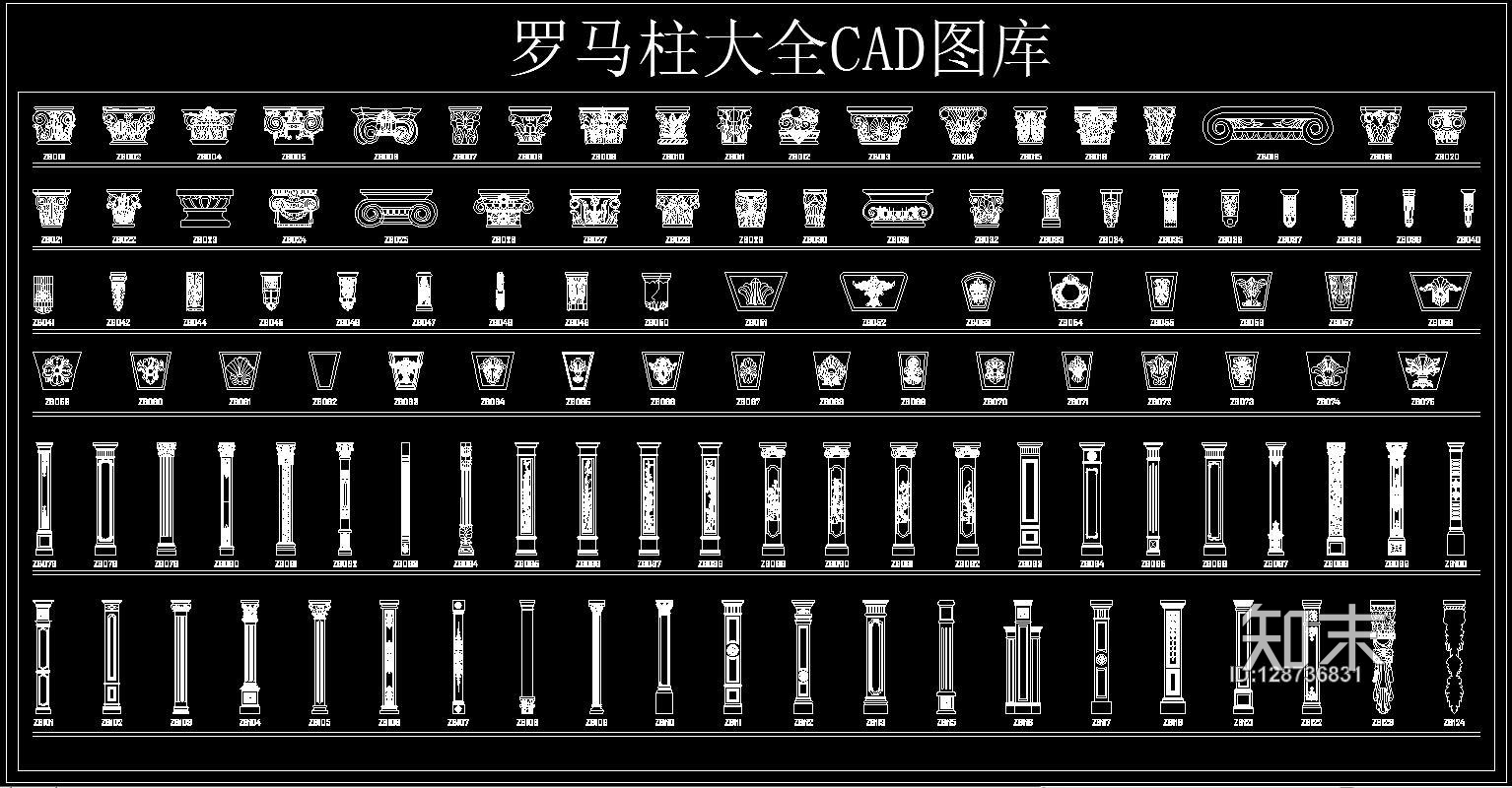 罗马柱大全CAD图库施工图下载【ID:128736831】