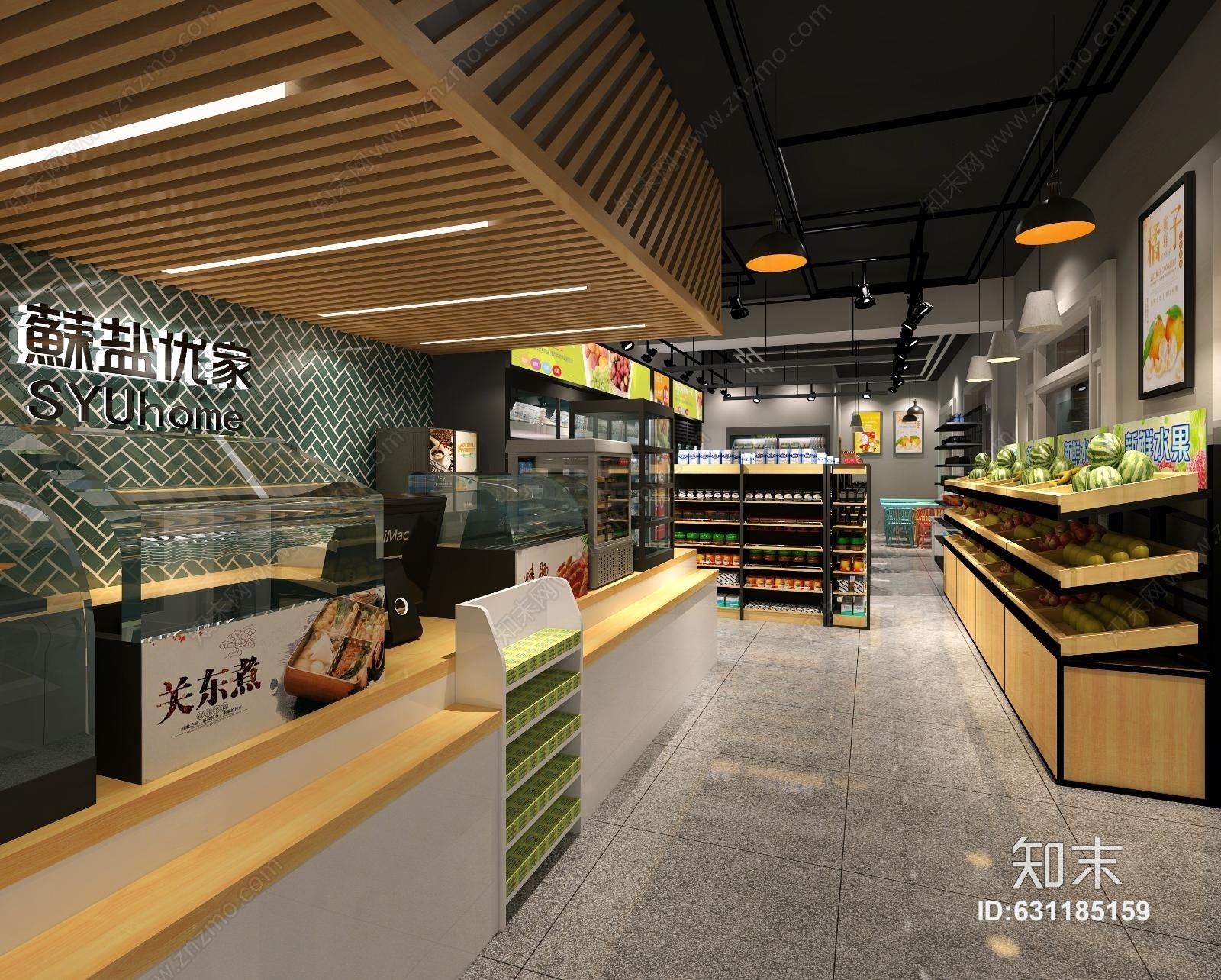 工业风超市烟酒店门头生鲜3D模型下载【ID:631185159】