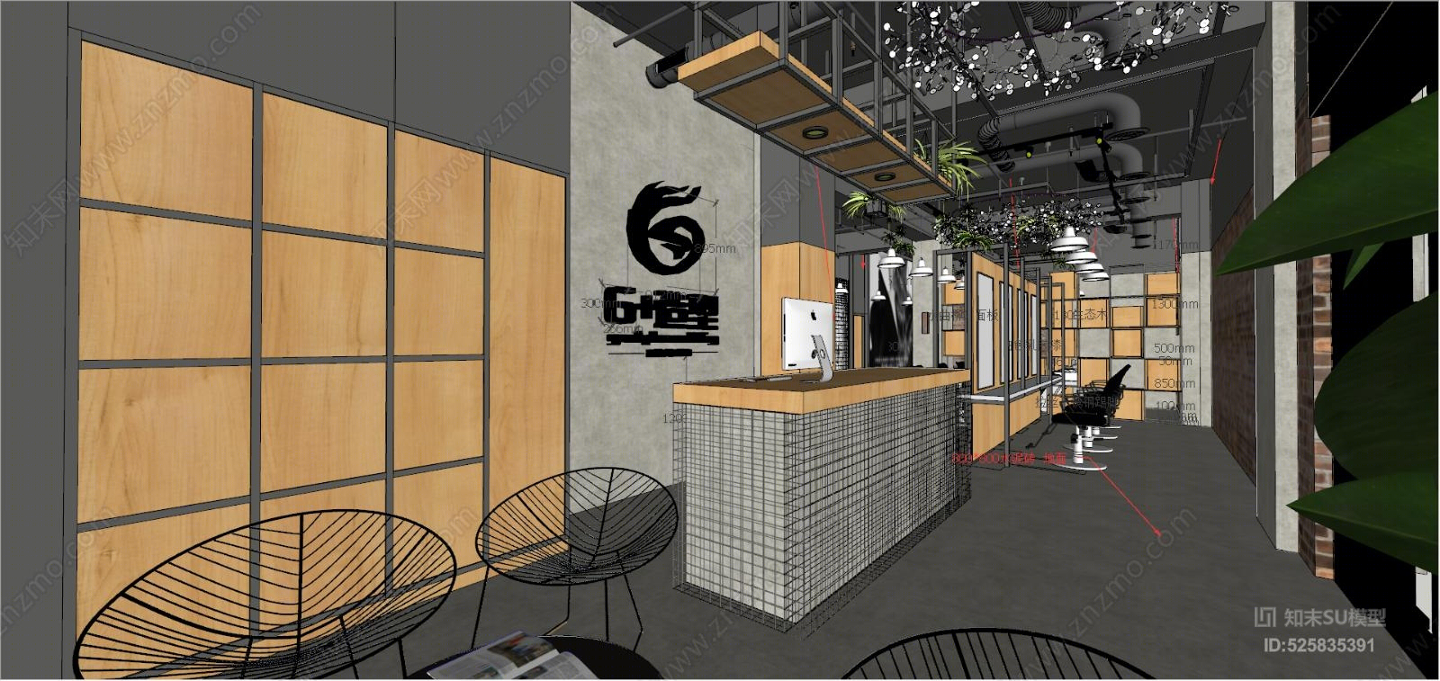 工业风格理发店SU模型下载【ID:525835391】