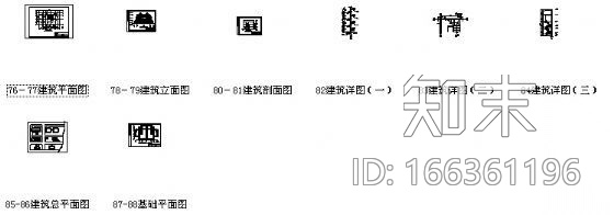 AutoCAD施工图下载【ID:166361196】