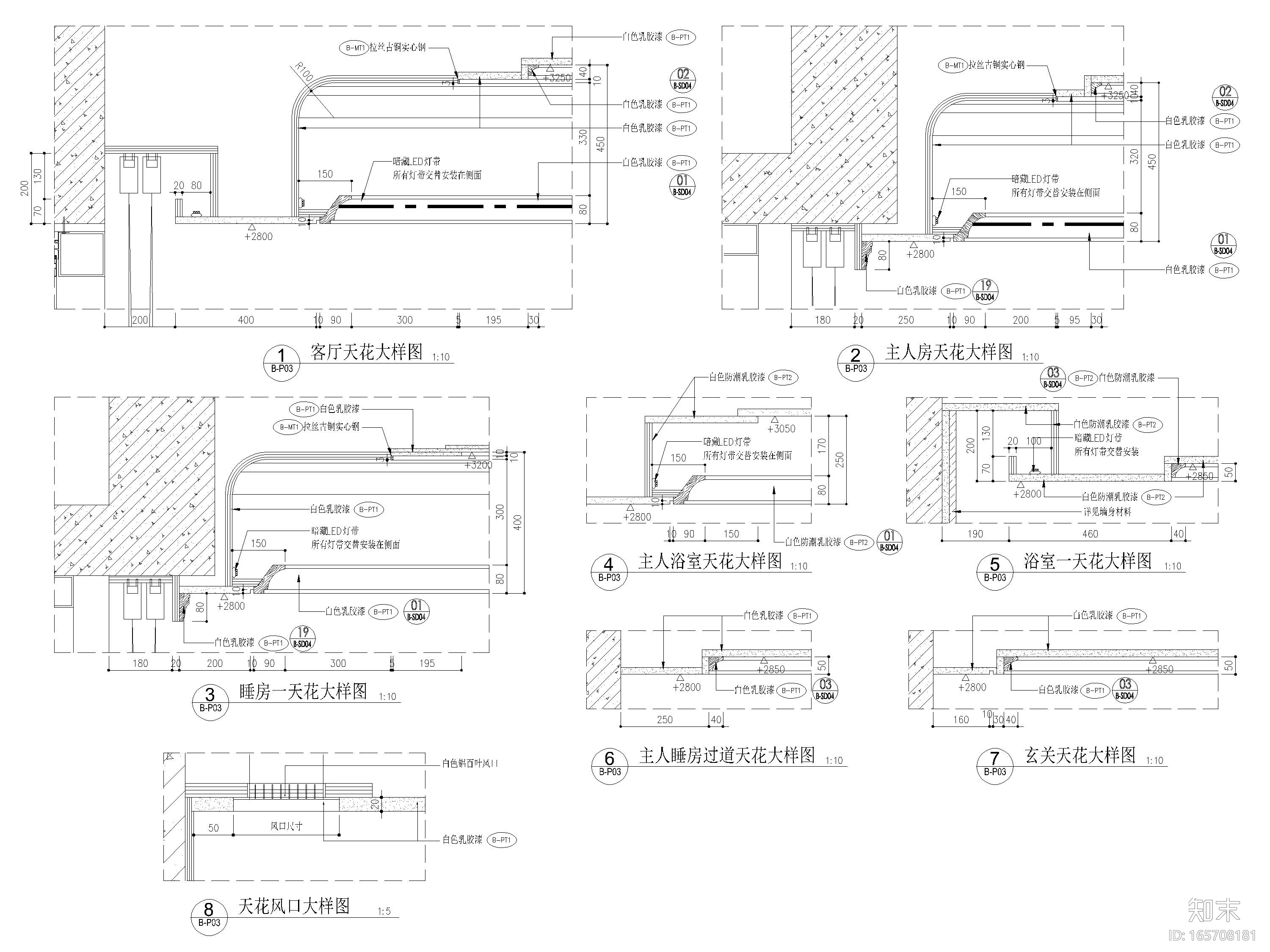 [深圳]236㎡现代三居室样板间设计施工图施工图下载【ID:165708184】