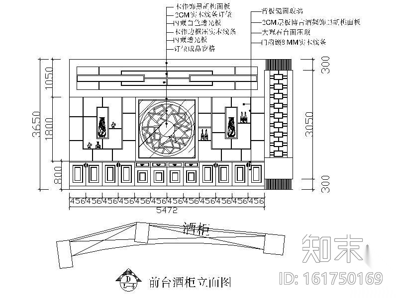 [厦门]某高速公路服务区中式餐厅装修图（含效果）施工图下载【ID:161750169】