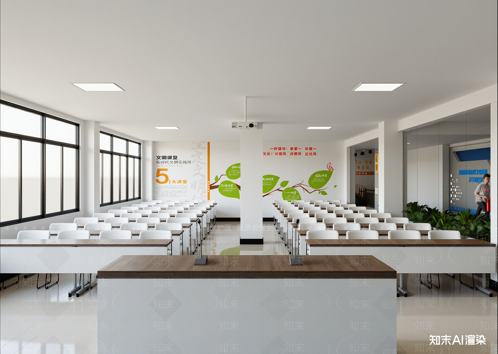 现代报告厅3D模型下载【ID:1215064889】