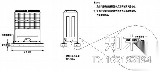 多联机安装节点详图施工图下载【ID:165183194】