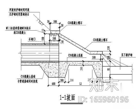 [安徽]1.4公里城市I级市政道路排水平面图cad施工图下载【ID:165960196】