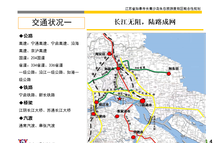 青沙岛生态旅游度假区概念性规划cad施工图下载【ID:151733190】