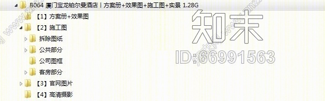 厦门宝龙铂尔曼酒店丨方案册+效果图+施工图+实景施工图下载【ID:66991563】