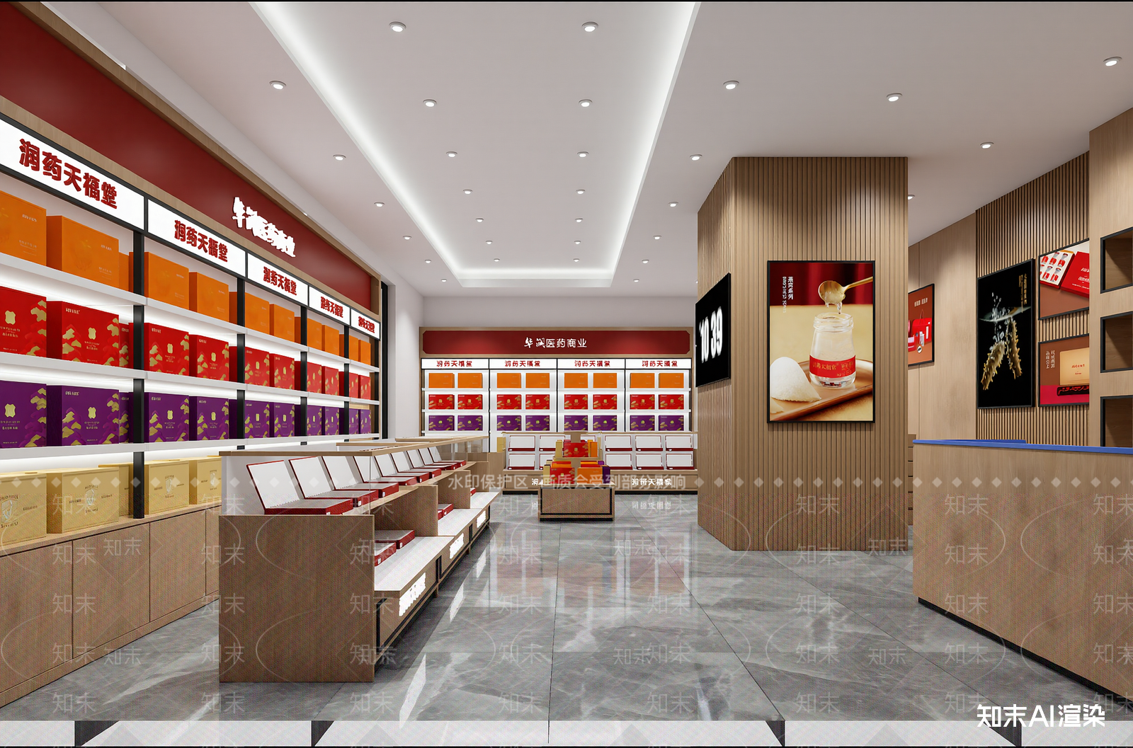 现代茶叶店3D模型下载【ID:1214230025】