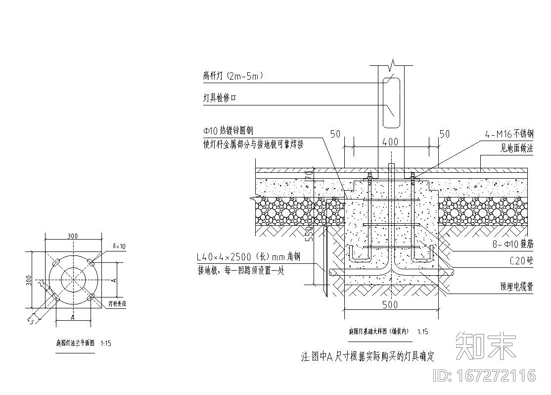 景观全套标准化内容-灯光标准化cad节点施工图下载【ID:167272116】