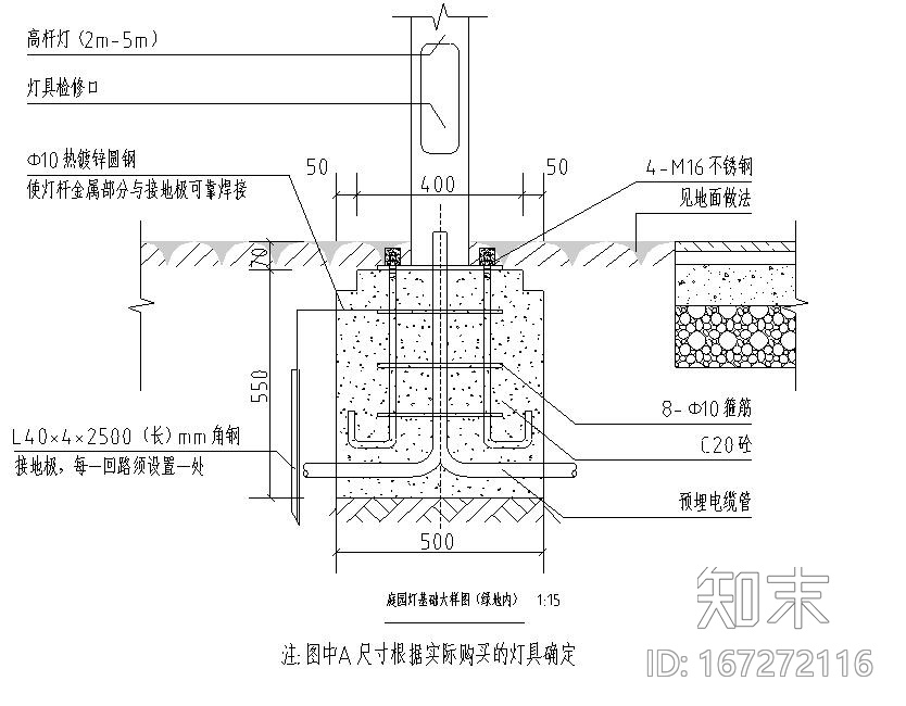 景观全套标准化内容-灯光标准化cad节点施工图下载【ID:167272116】