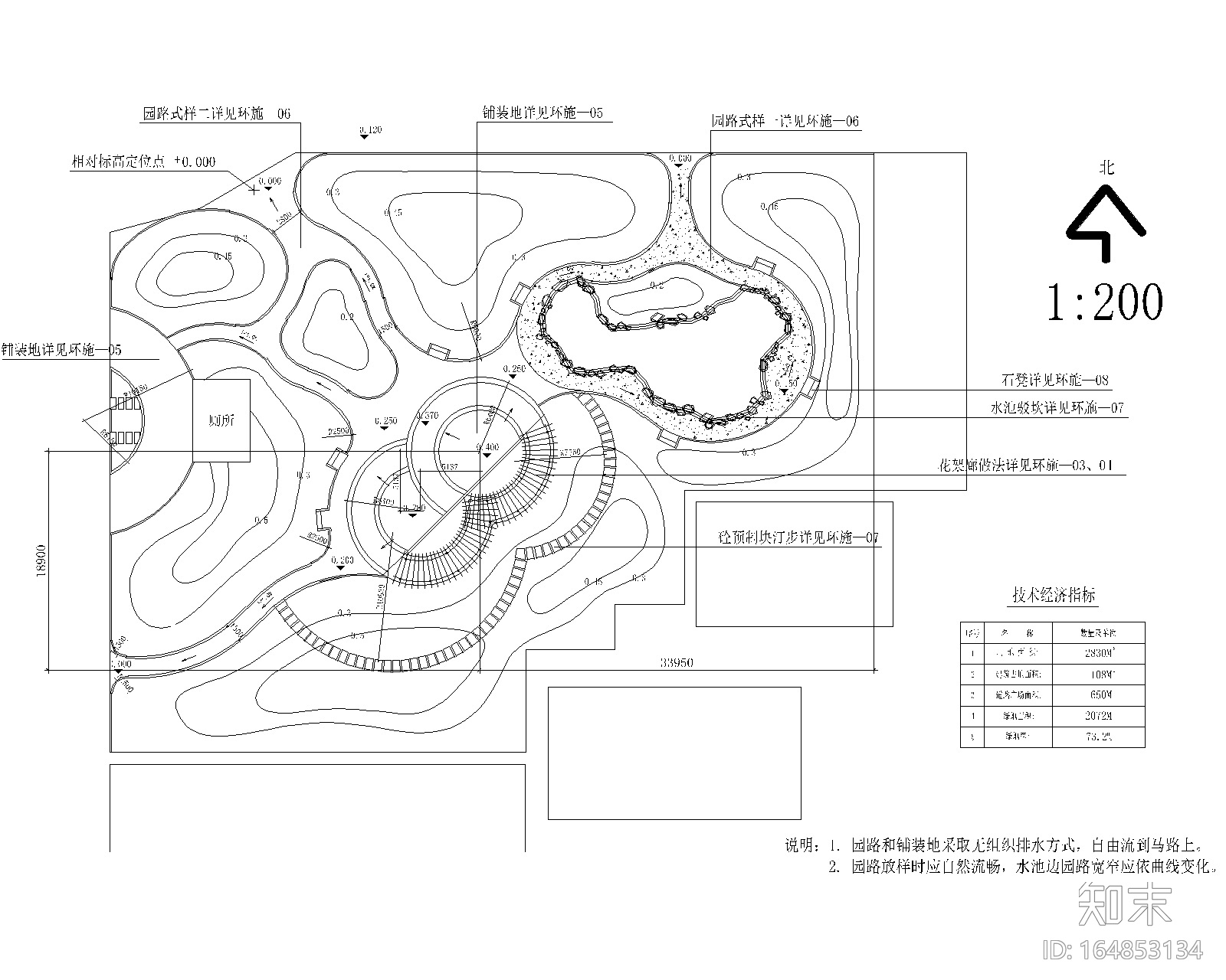 某公园景观设计全套施工图cad施工图下载【ID:164853134】