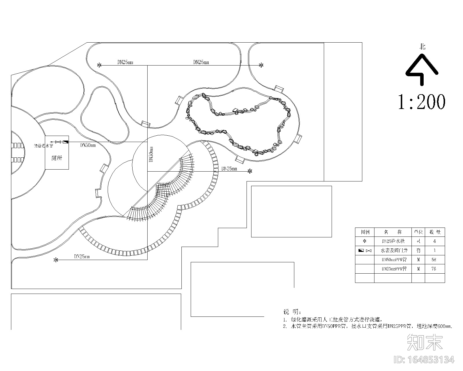 某公园景观设计全套施工图cad施工图下载【ID:164853134】