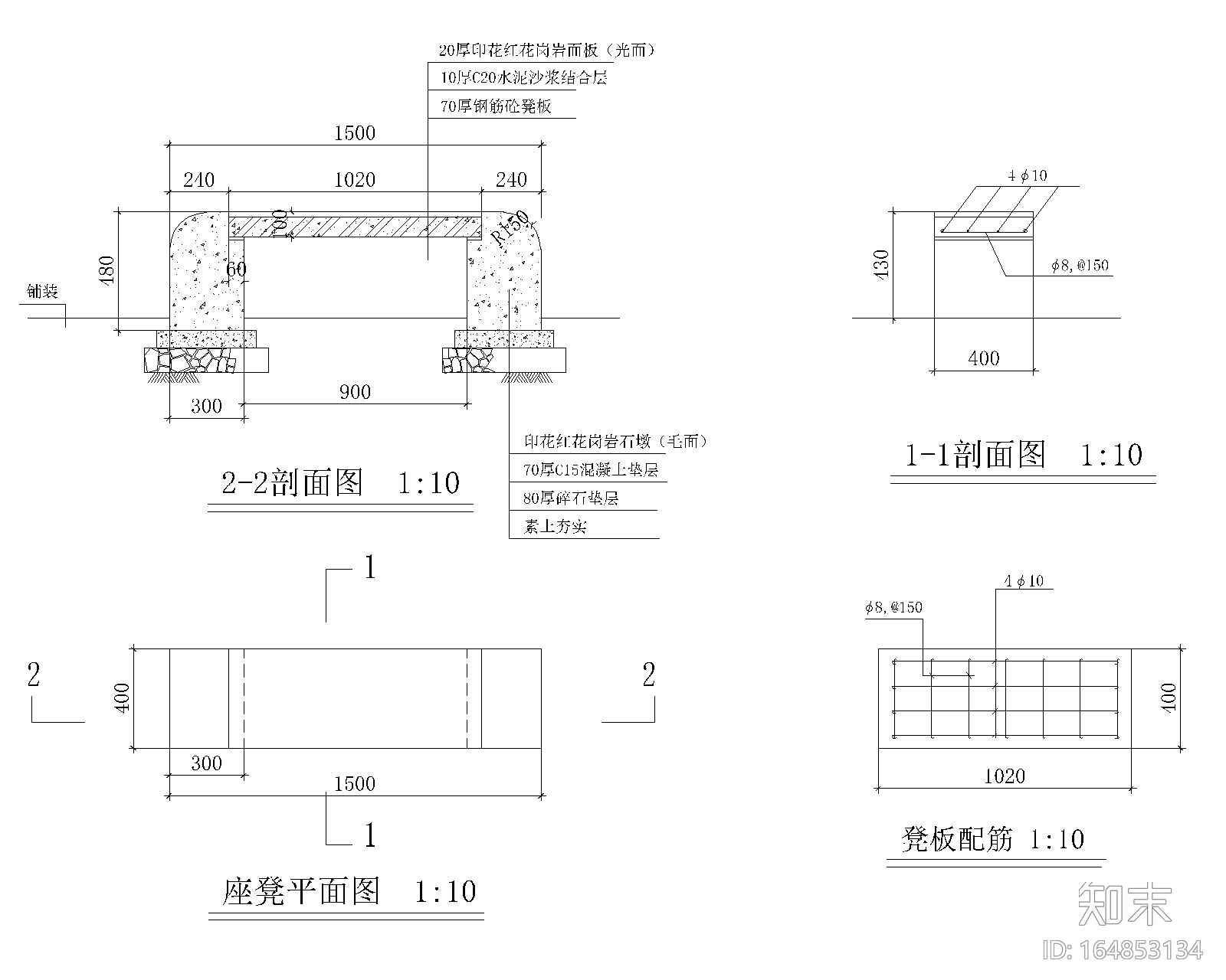 某公园景观设计全套施工图cad施工图下载【ID:164853134】