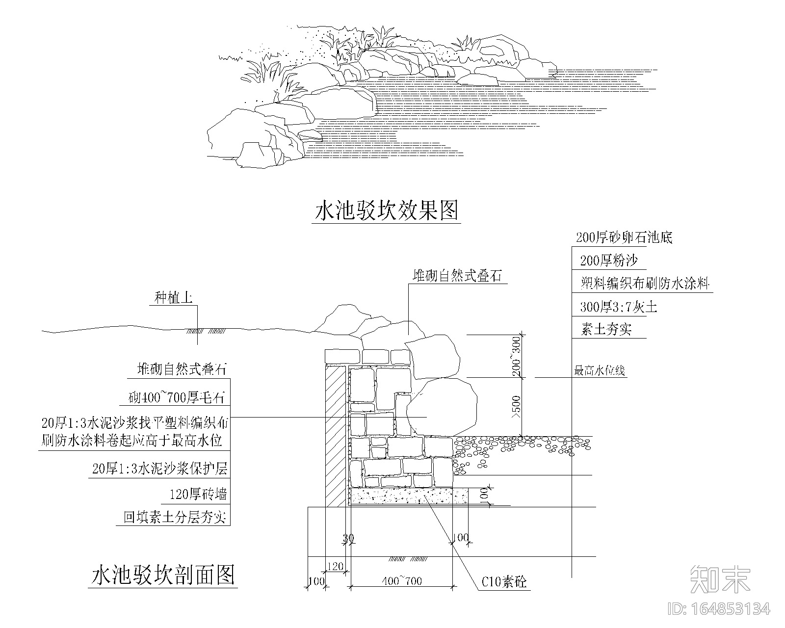 某公园景观设计全套施工图cad施工图下载【ID:164853134】