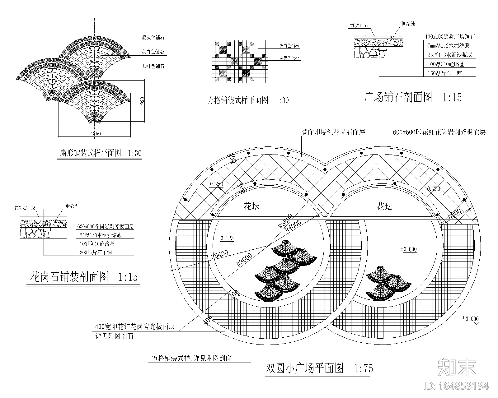 某公园景观设计全套施工图cad施工图下载【ID:164853134】