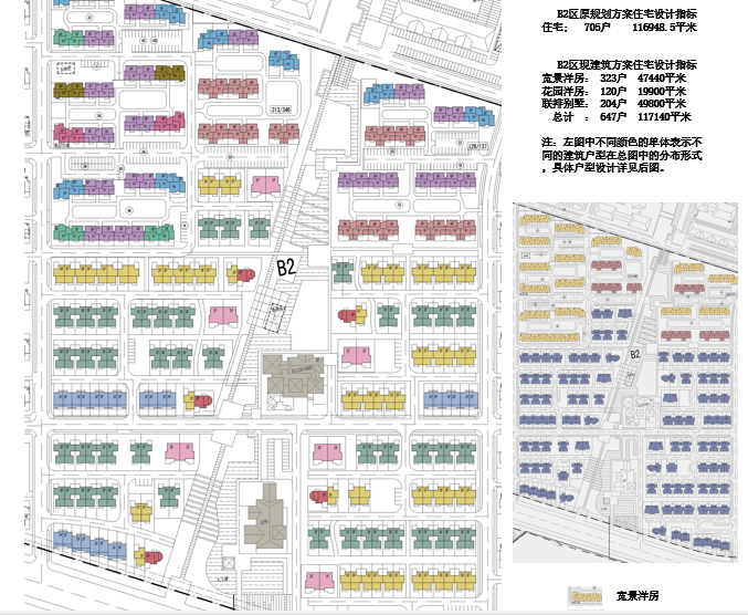 彩石山庄建筑规划设计方案文本cad施工图下载【ID:151730126】