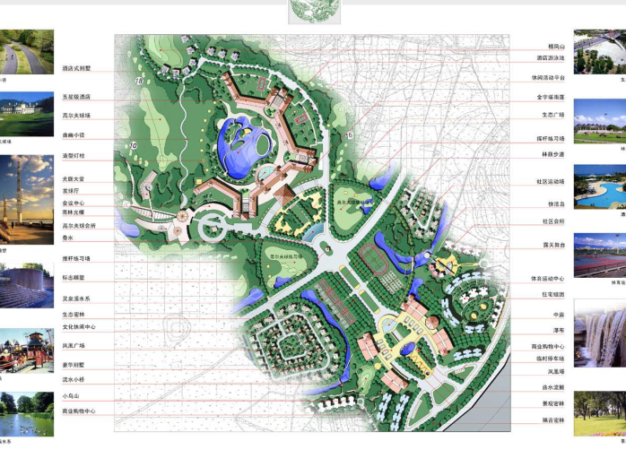 [广东]凤凰城住区规划设计方案文本cad施工图下载【ID:151723140】