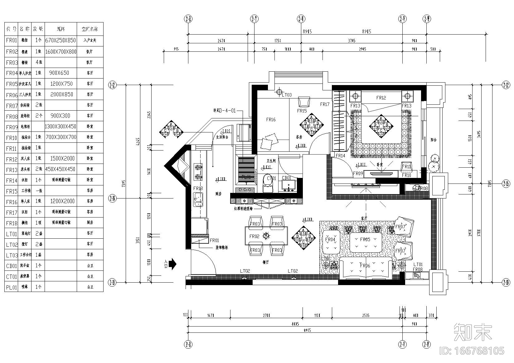 [东莞]塞纳嘉园小区现代法式样板房施工图施工图下载【ID:166768105】