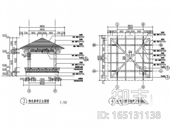 [江苏]中学校园教育机构景观设计施工图cad施工图下载【ID:165131138】