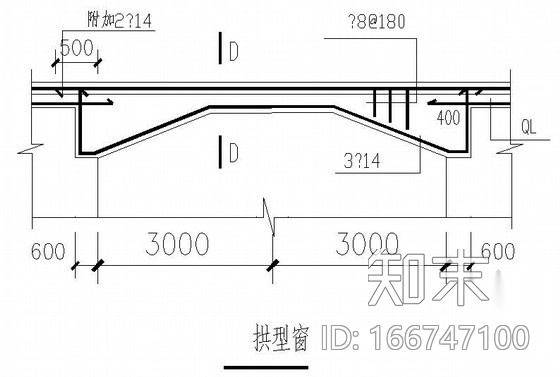 [北京]某二层砌体结构教学楼结构施工图cad施工图下载【ID:166747100】