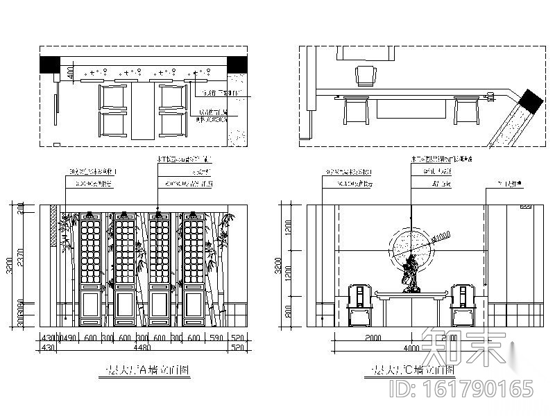 [浙江]某中式休闲茶室施工方案施工图下载【ID:161790165】