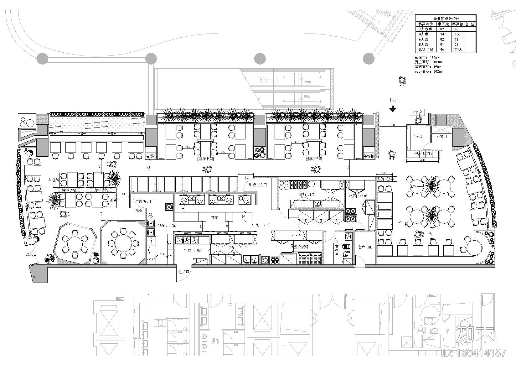 [上海]权均_南丰城云彩泥蜡染餐厅施工图cad施工图下载【ID:166414187】