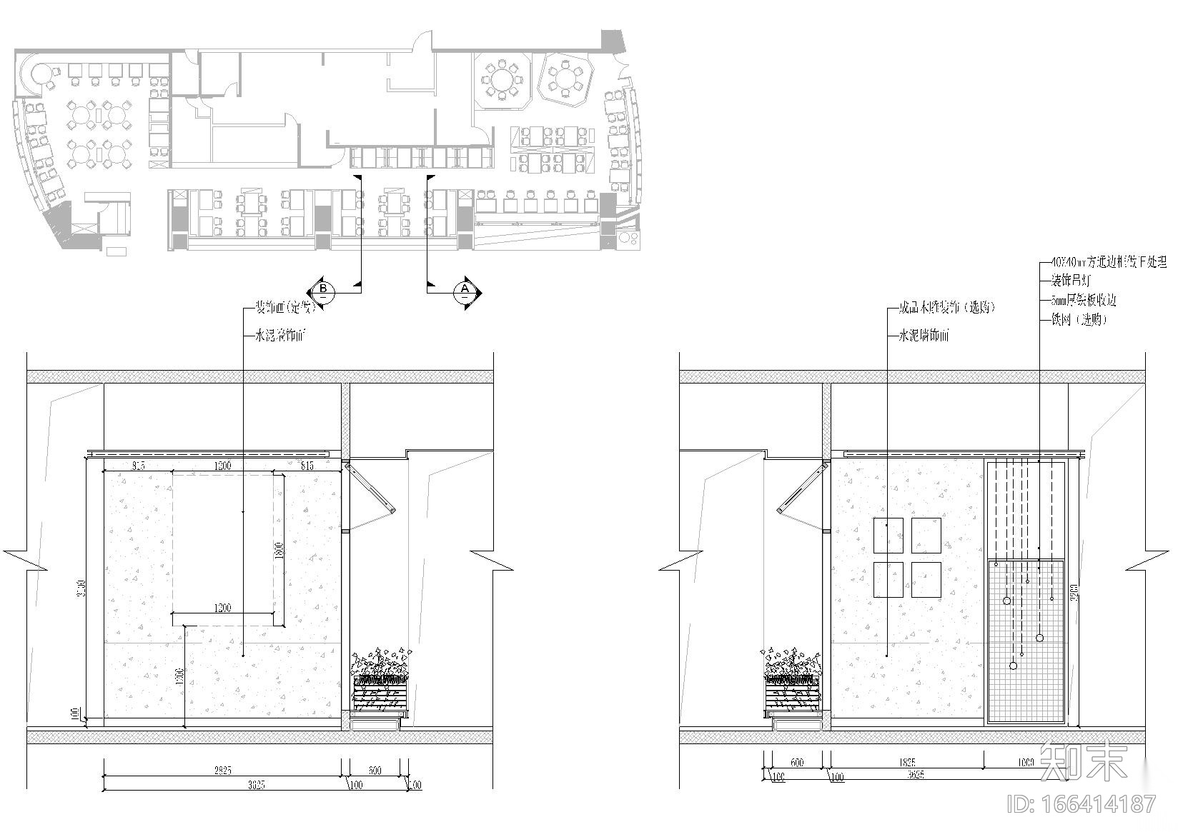 [上海]权均_南丰城云彩泥蜡染餐厅施工图cad施工图下载【ID:166414187】