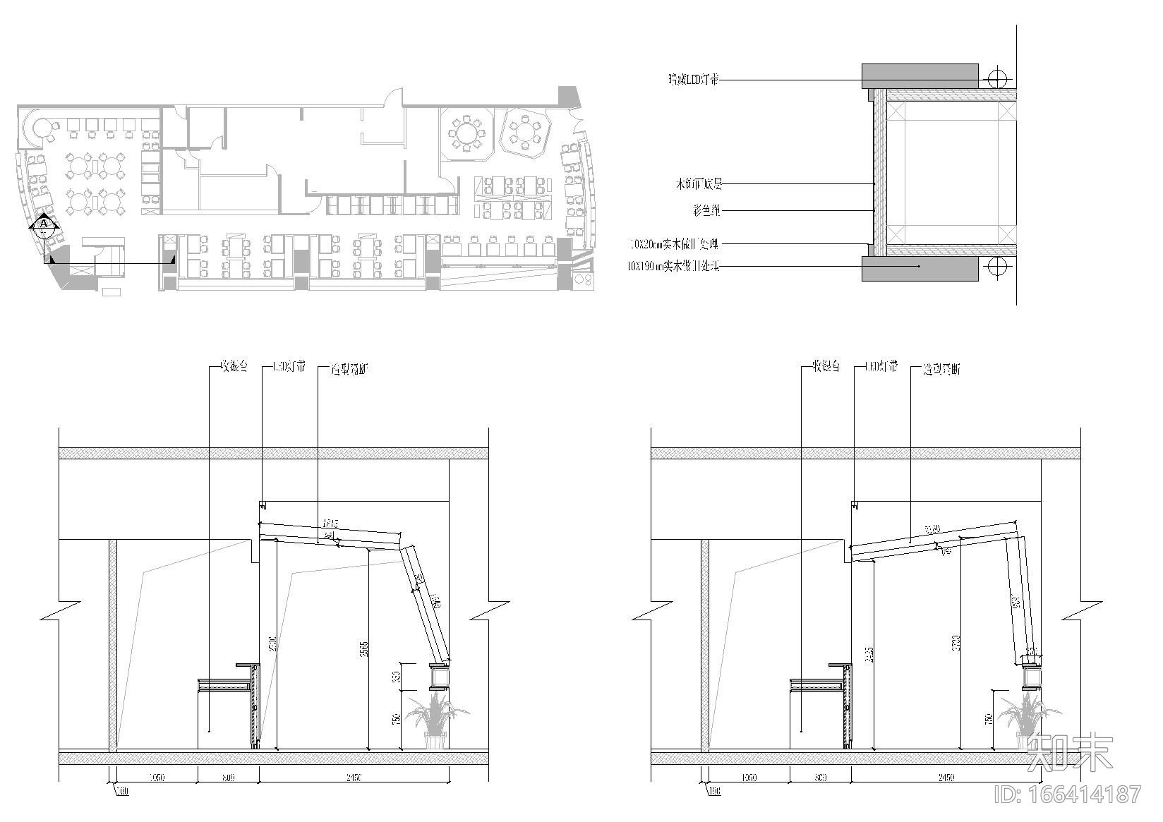 [上海]权均_南丰城云彩泥蜡染餐厅施工图cad施工图下载【ID:166414187】