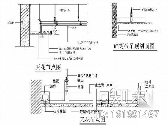 某银行高级客户中心室内装修成套图施工图下载【ID:161691467】