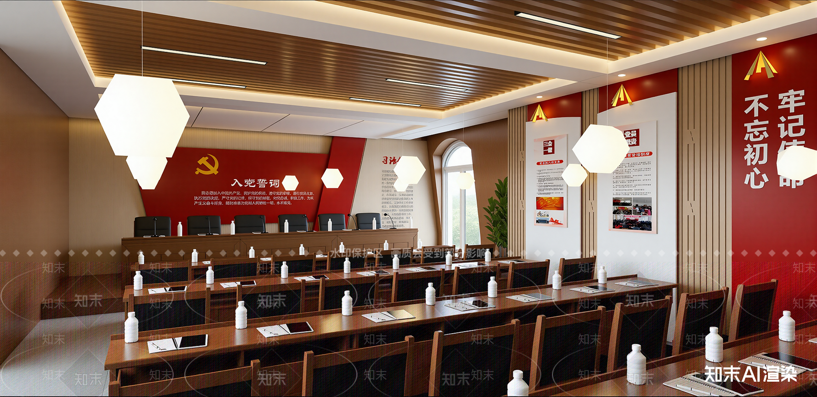 现代会议室SU模型下载【ID:1216058594】