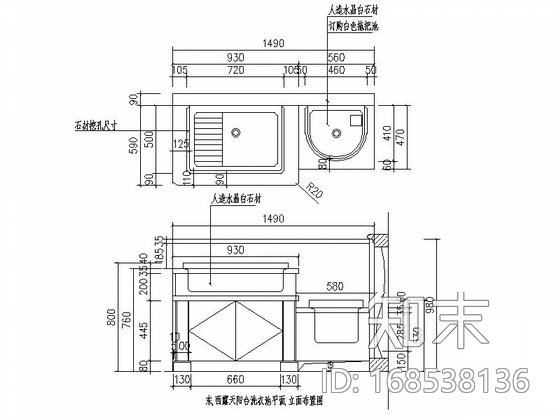 阳台洗衣池详图cad施工图下载【ID:168538136】
