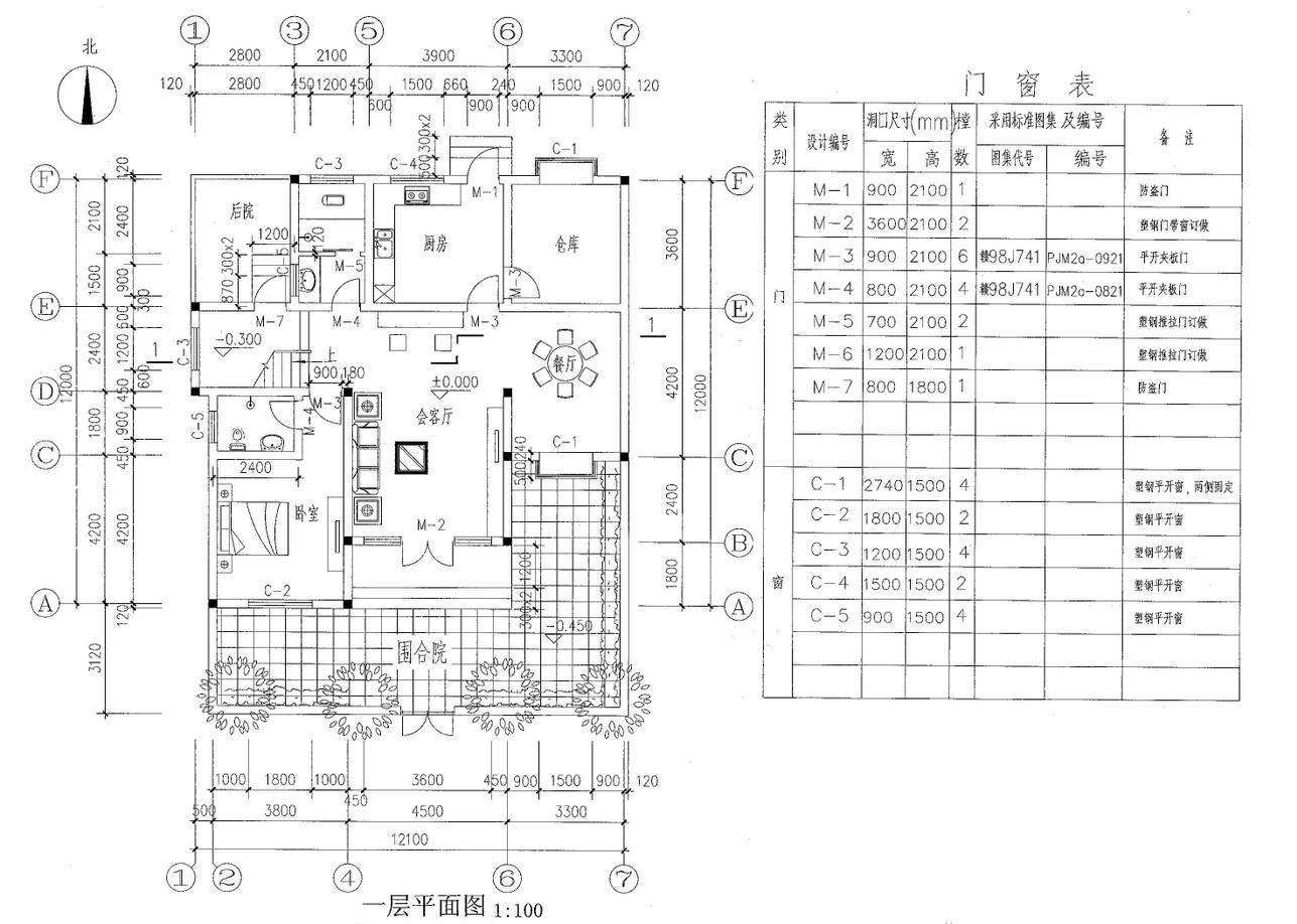 单家独院式别墅施工图设计cad施工图下载【ID:149872133】