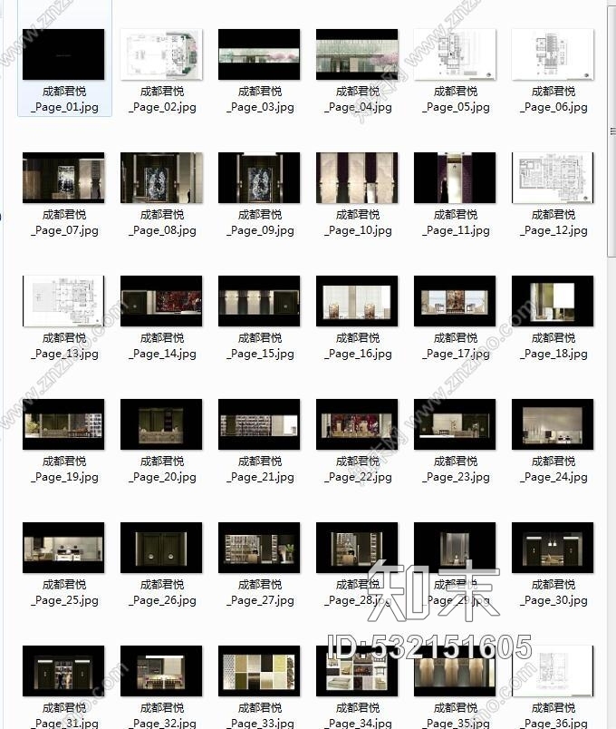 季裕棠--成都君悦酒店方案概念设计ID557cad施工图下载【ID:532151605】