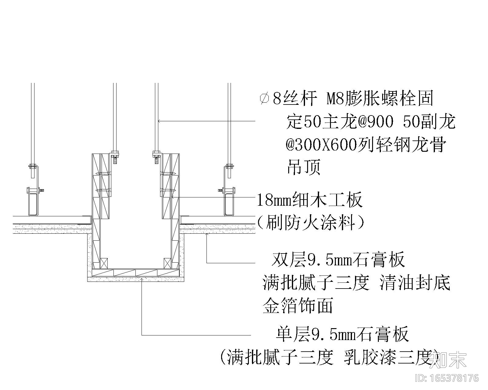 金螳螂通用节点、标准图集汇总施工图下载【ID:165378176】