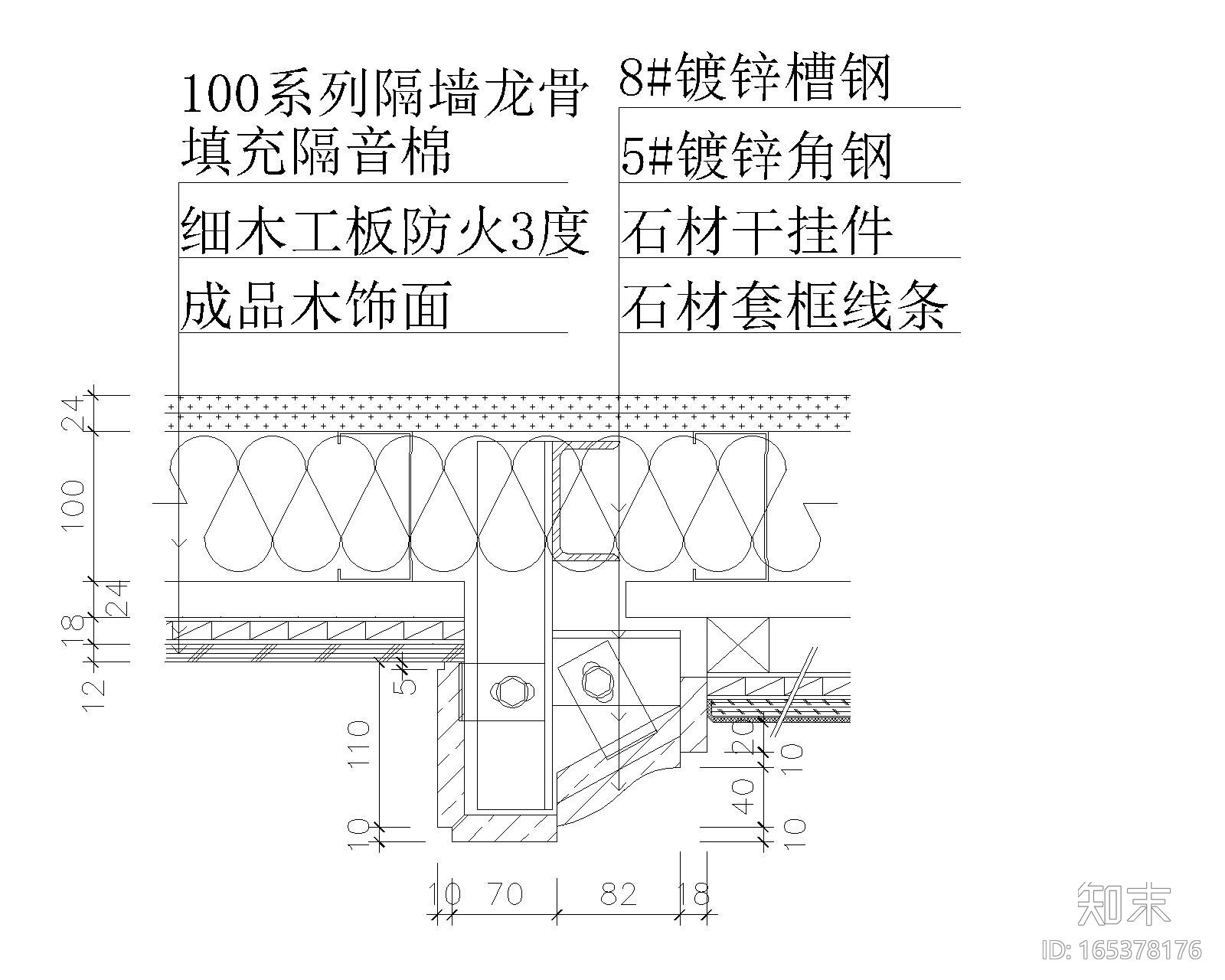 金螳螂通用节点、标准图集汇总施工图下载【ID:165378176】