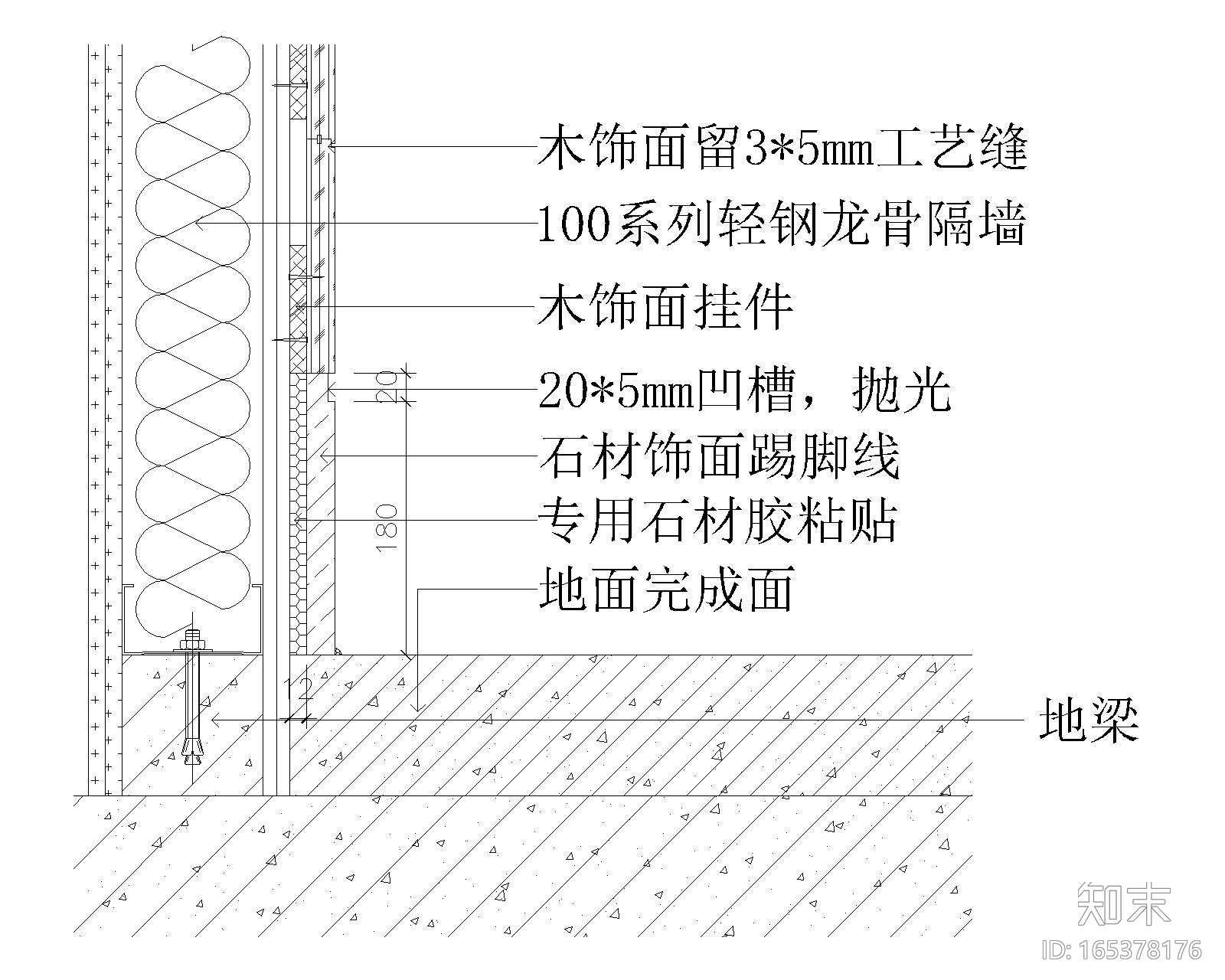 金螳螂通用节点、标准图集汇总施工图下载【ID:165378176】