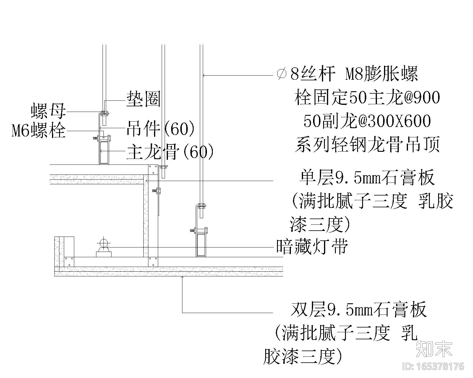 金螳螂通用节点、标准图集汇总施工图下载【ID:165378176】