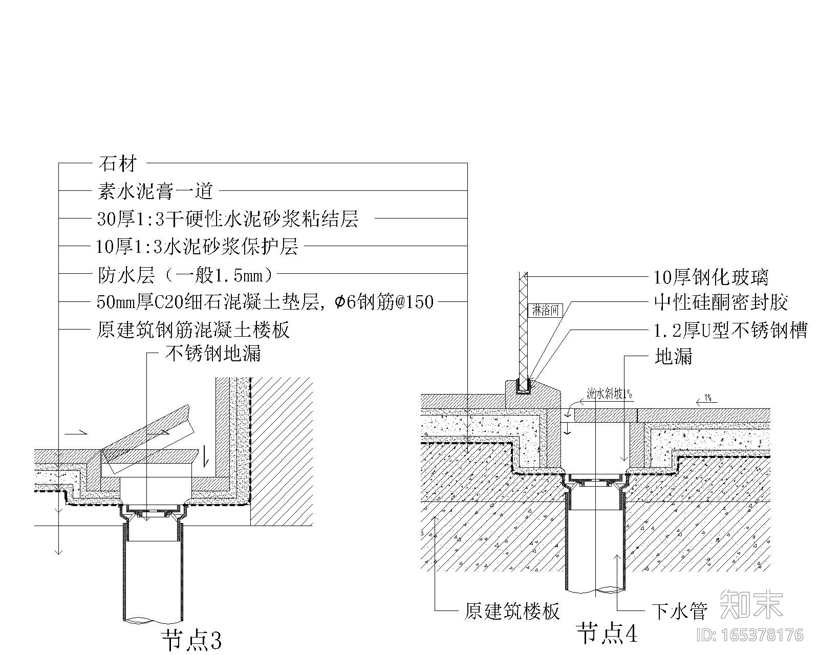 金螳螂通用节点、标准图集汇总施工图下载【ID:165378176】