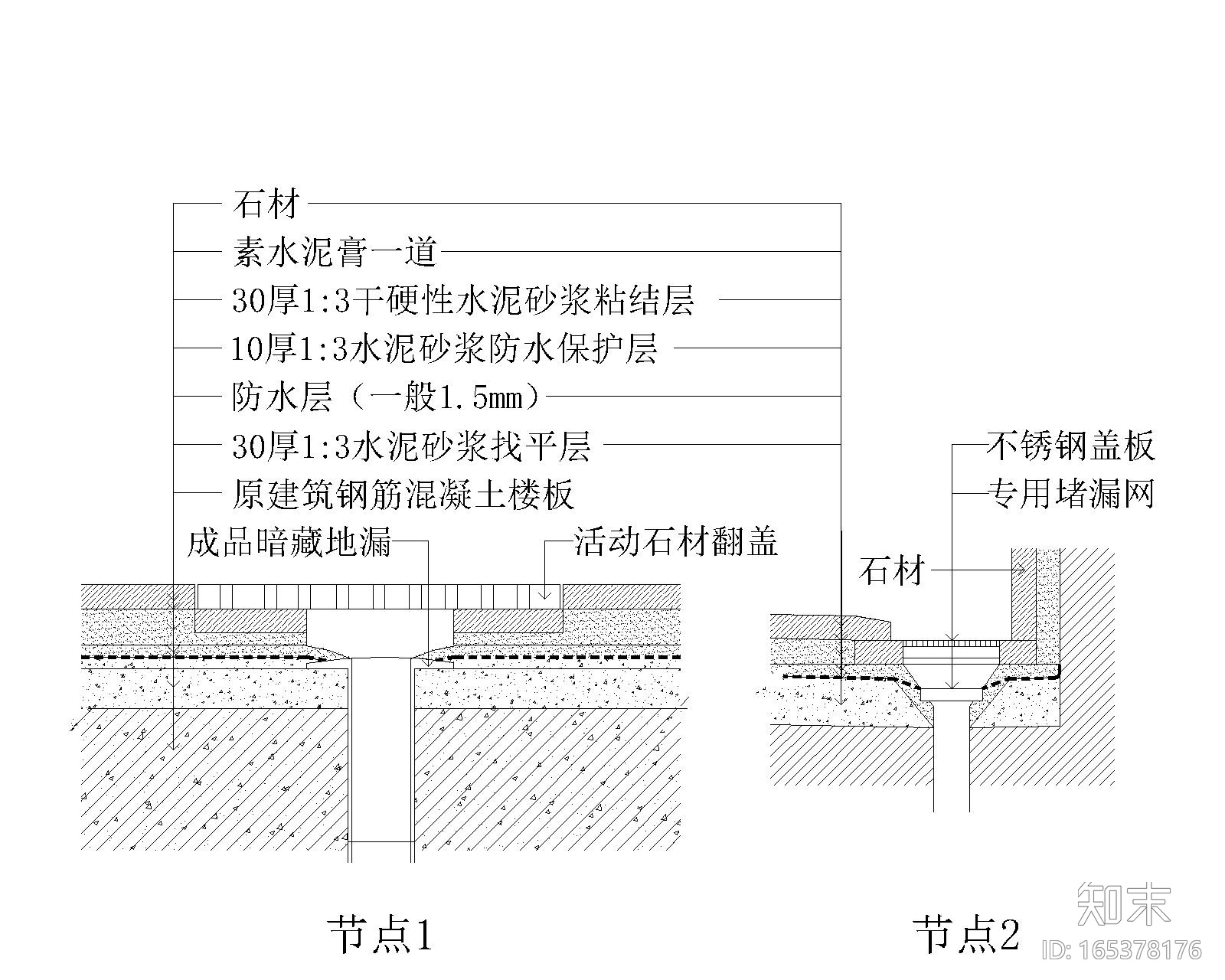 金螳螂通用节点、标准图集汇总施工图下载【ID:165378176】