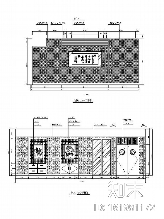 酒店设计图（迎宾厅及包厢）cad施工图下载【ID:161981172】