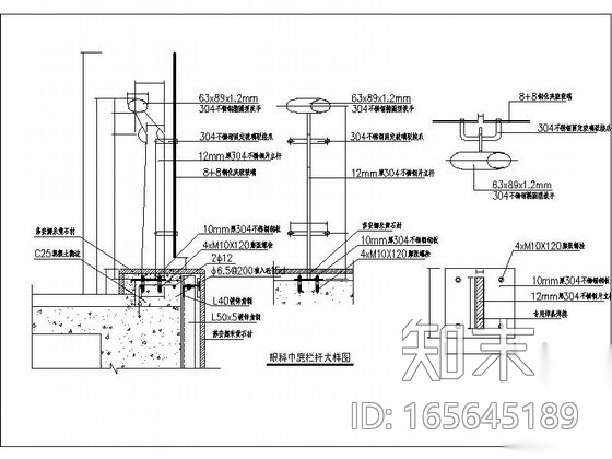 中庭栏杆详图cad施工图下载【ID:165645189】