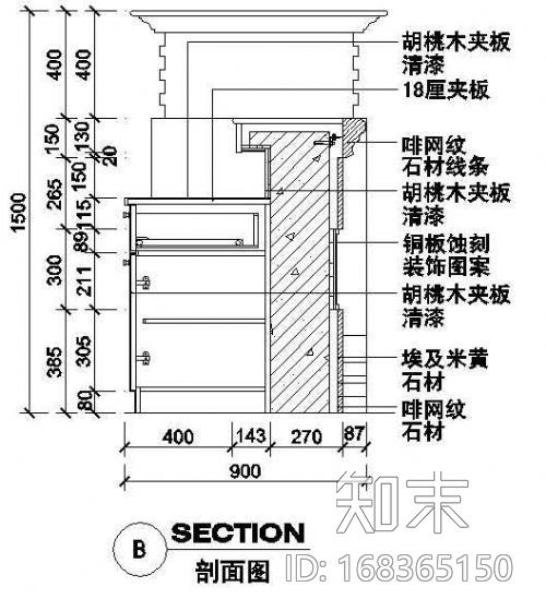 酒店宾馆接待台剖立施工图下载【ID:168365150】