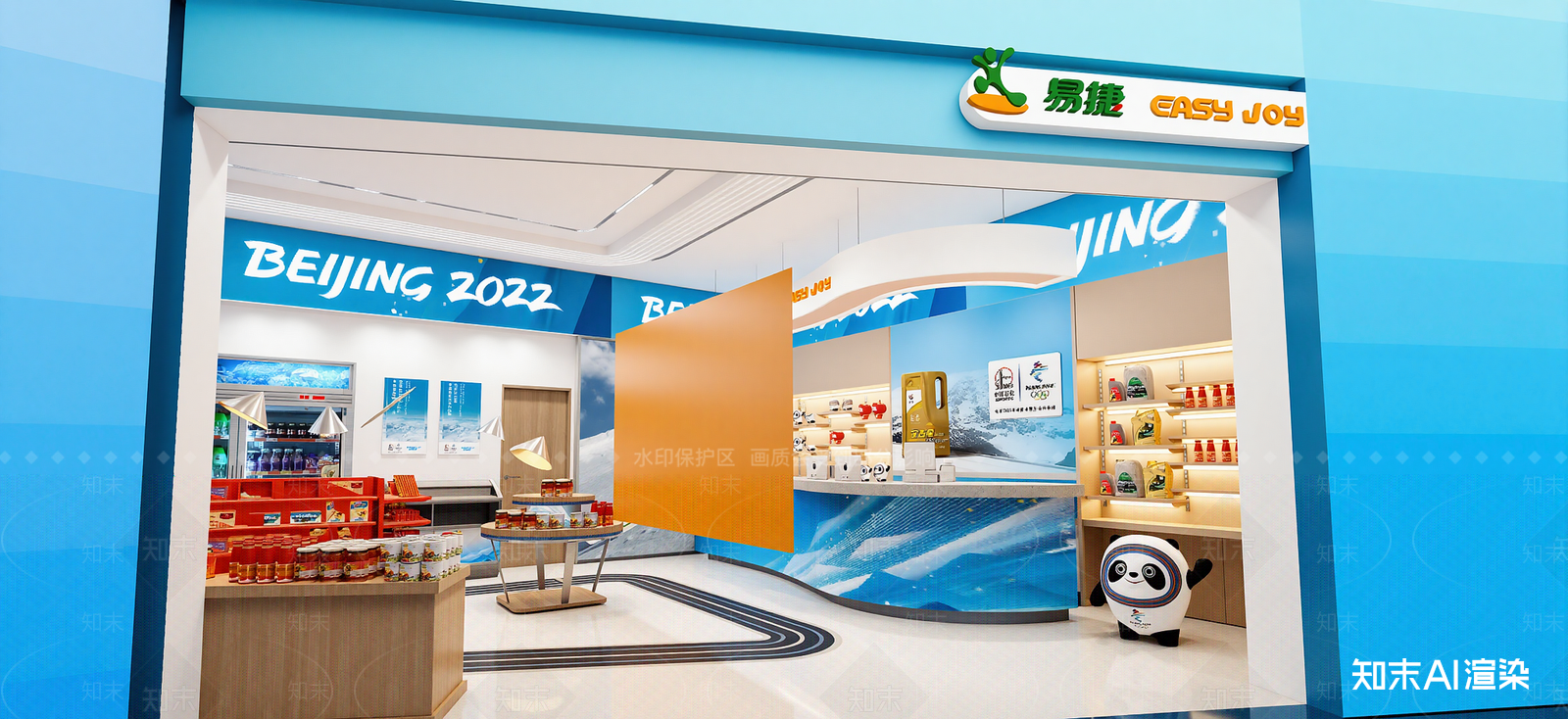 现代食品展台SU模型下载【ID:1222286479】